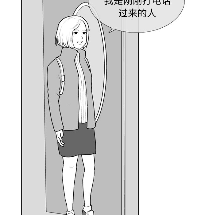 第5話 - 第13张