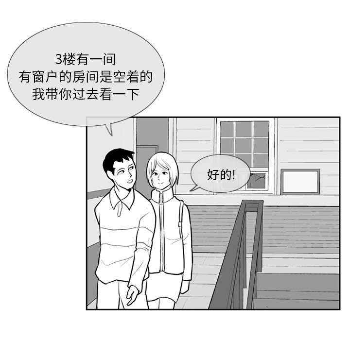 第5話 - 第15张