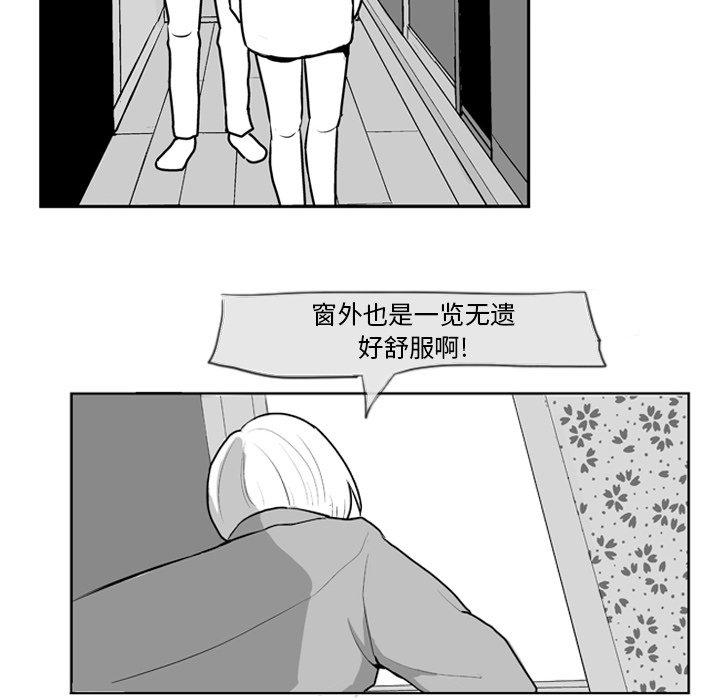 第5話 - 第17张