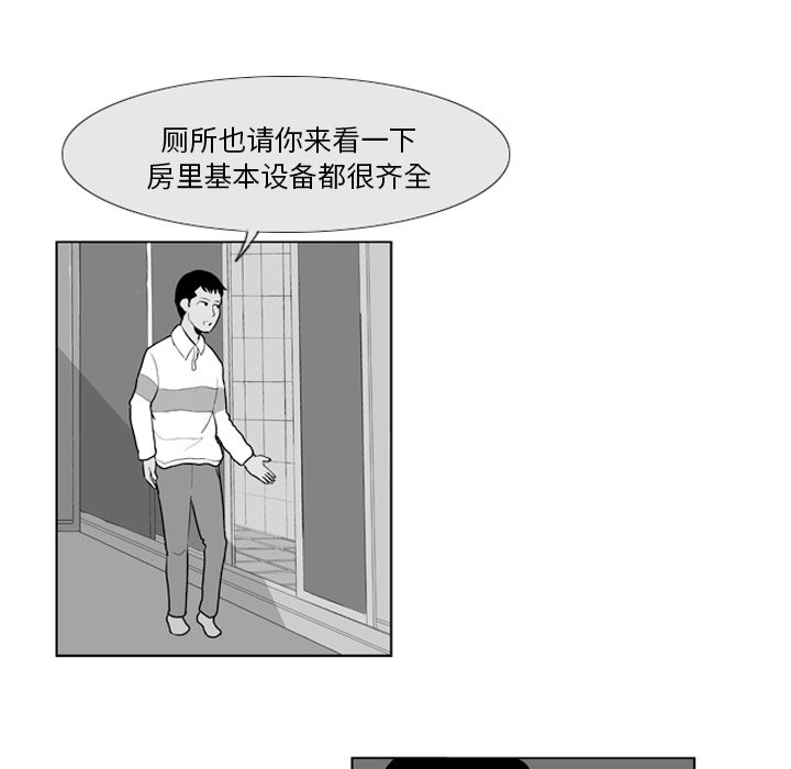 第5話 - 第18张