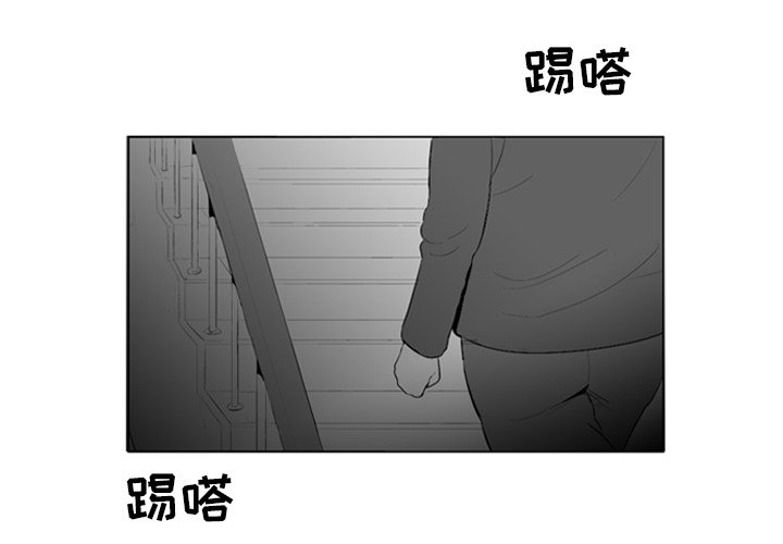 第5話 - 第2张