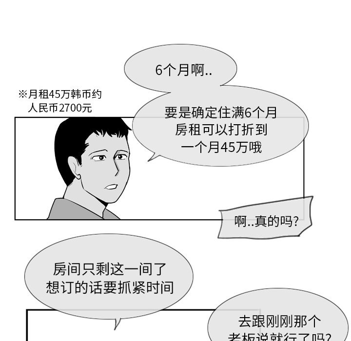第5話 - 第21张