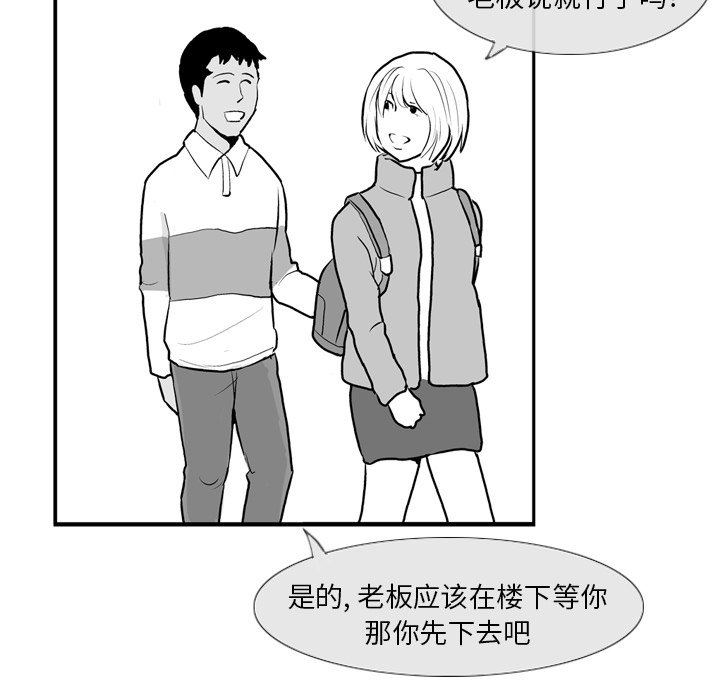 第5話 - 第22张