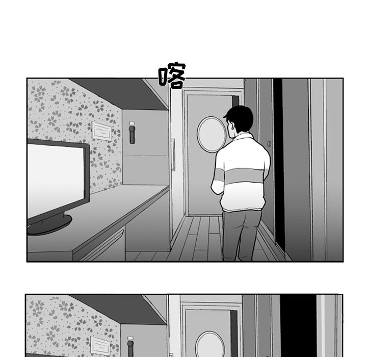 第5話 - 第23张