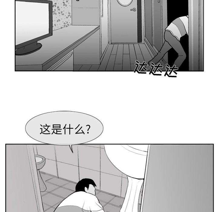 第5話 - 第24张