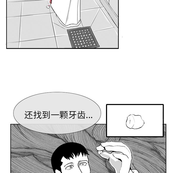 第5話 - 第26张