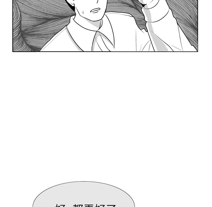 第5話 - 第27张