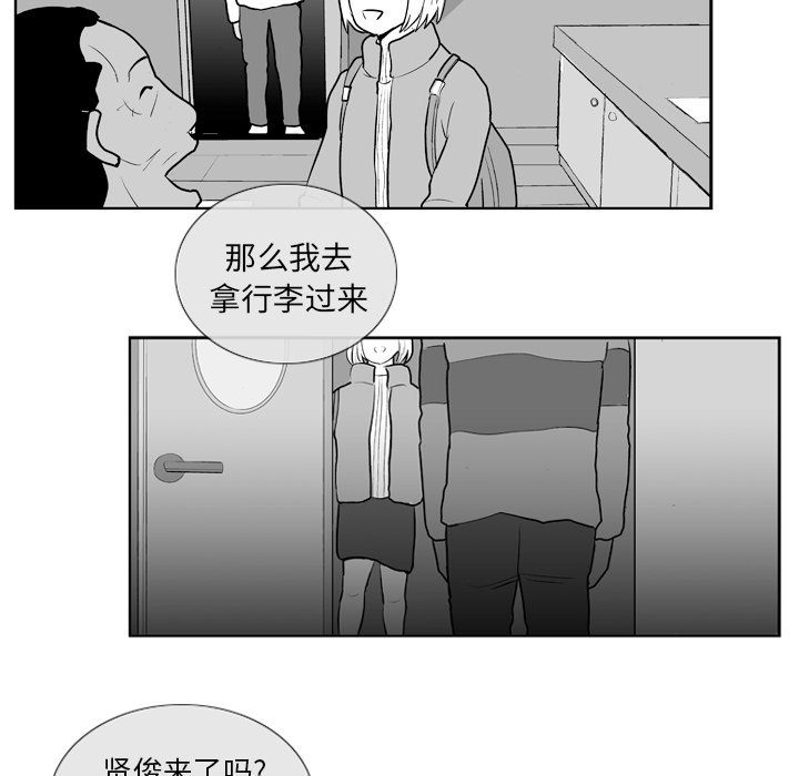 第5話 - 第29张