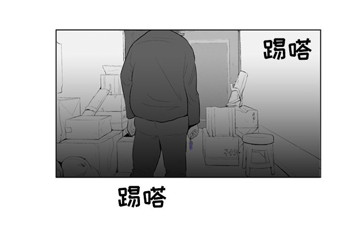 第5話 - 第3张
