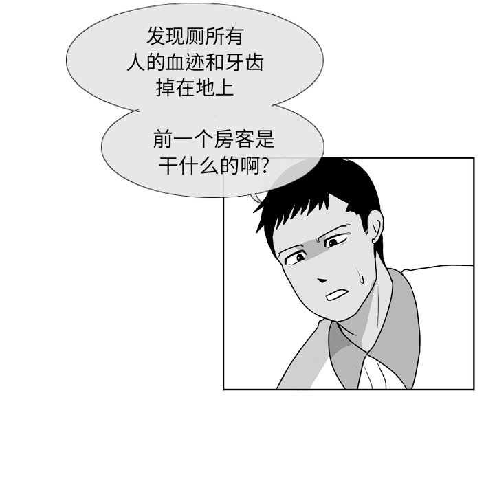 第5話 - 第31张