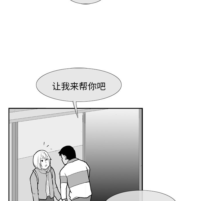 第5話 - 第36张