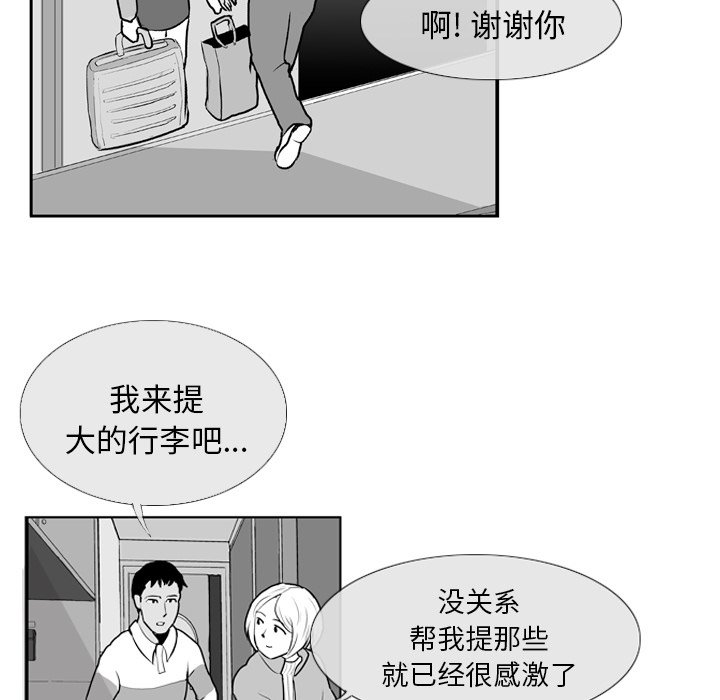第5話 - 第37张