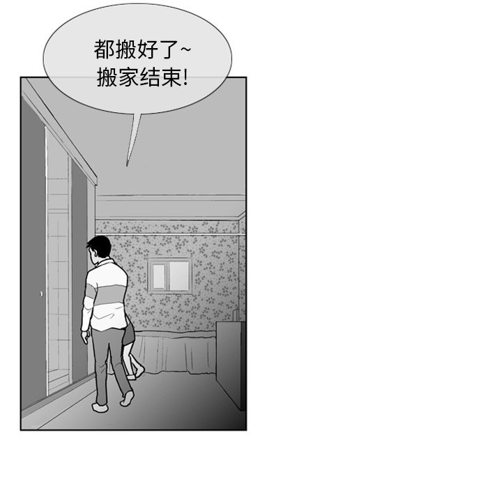 第5話 - 第39张
