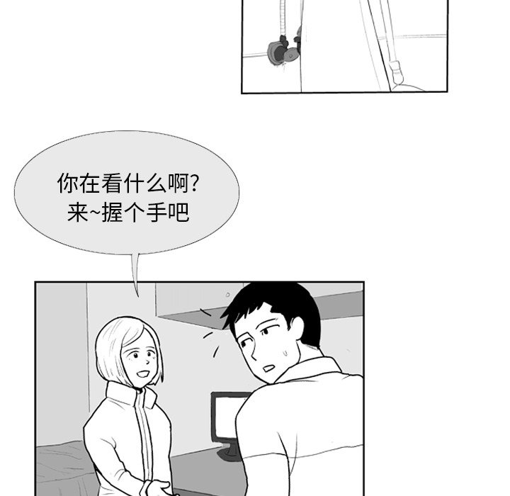 第5話 - 第41张