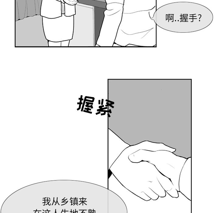 第5話 - 第42张