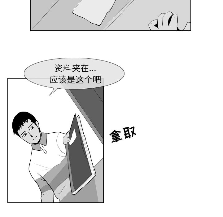 第5話 - 第46张