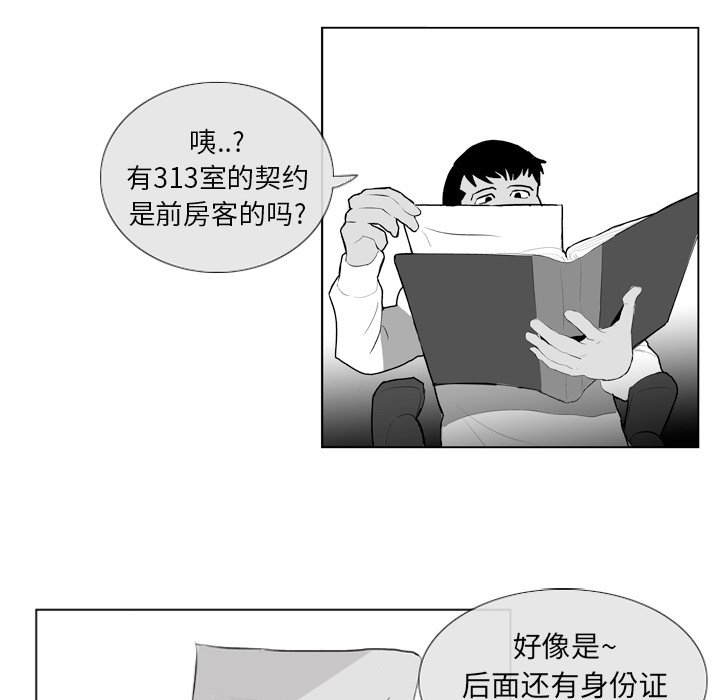 第5話 - 第47张