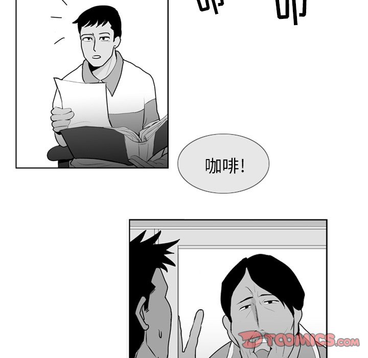 第5話 - 第49张
