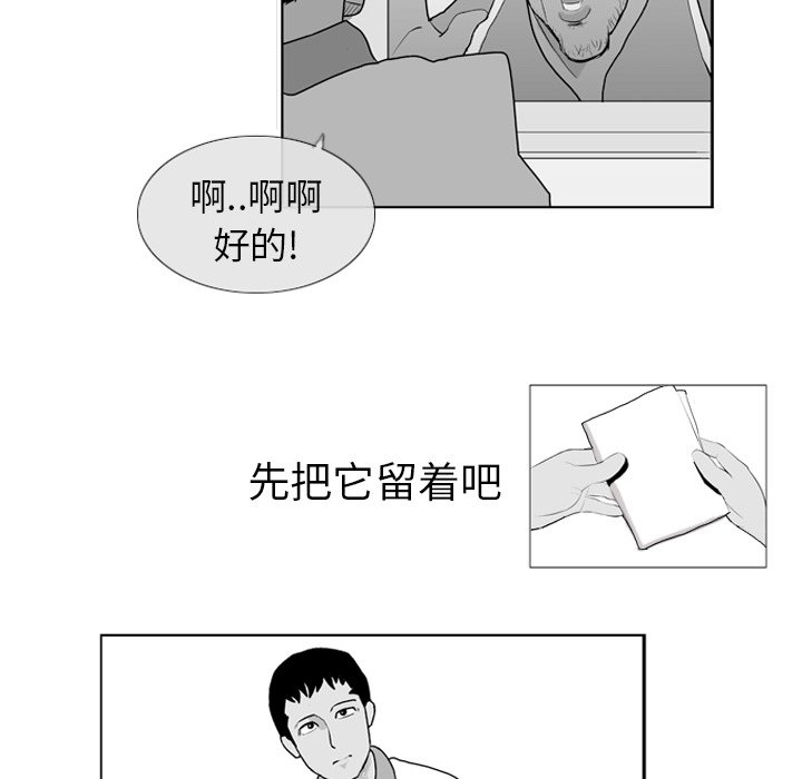 第5話 - 第50张