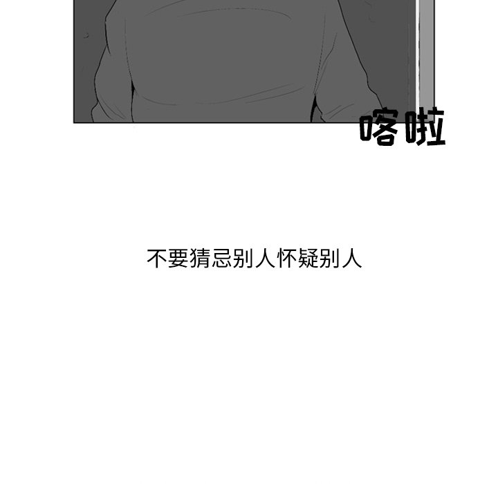 第5話 - 第54张