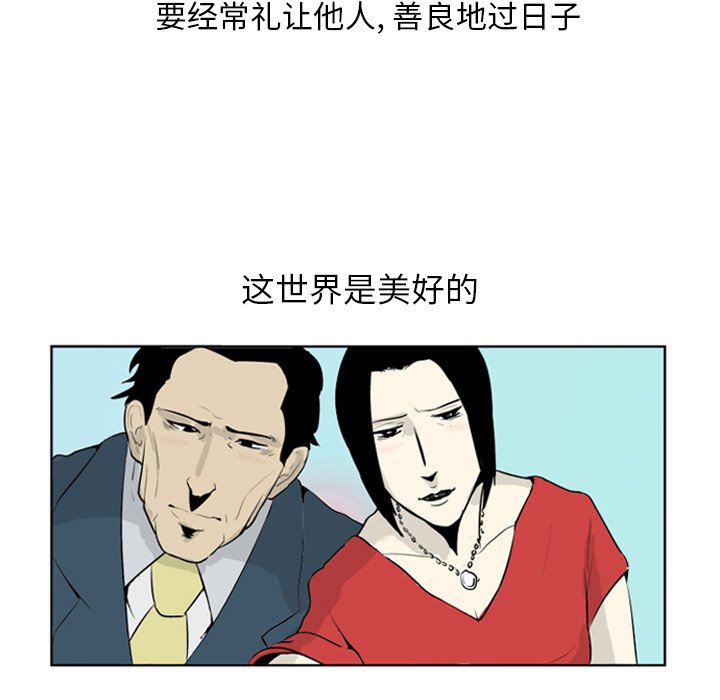 第5話 - 第55张