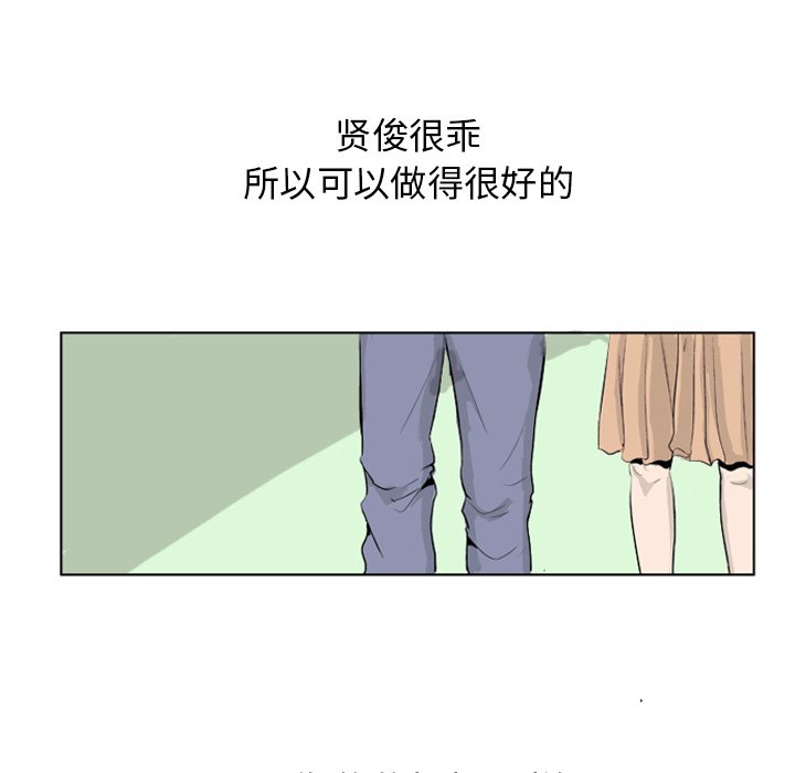 第5話 - 第56张