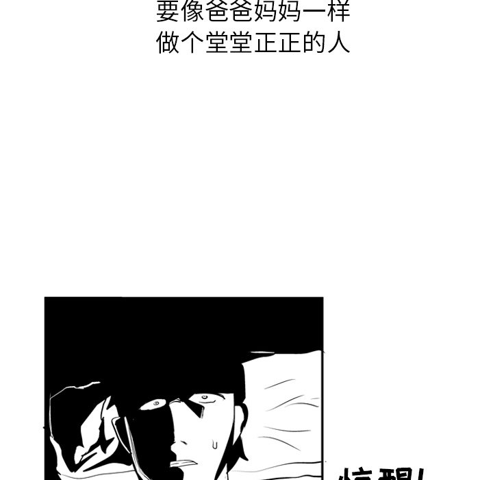 第5話 - 第57张