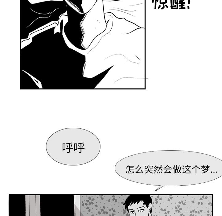 第5話 - 第58张