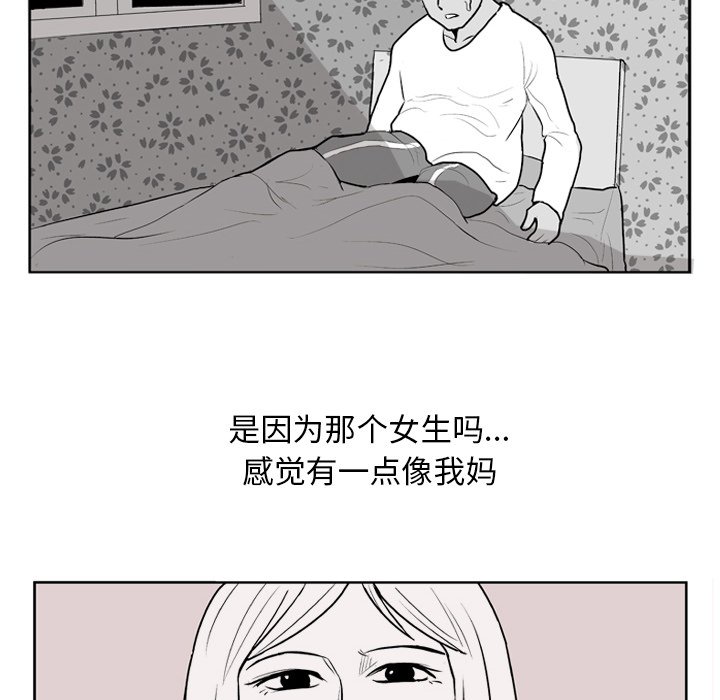 第5話 - 第59张