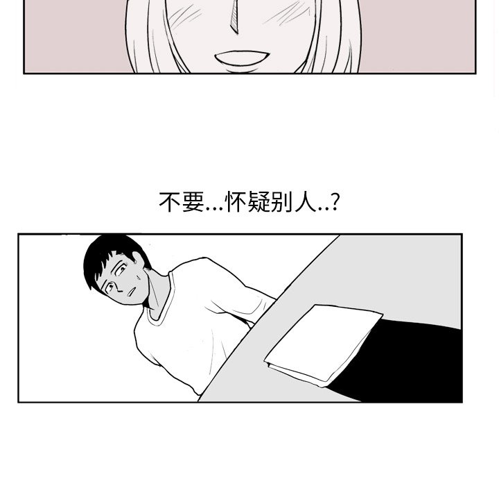 第5話 - 第60张