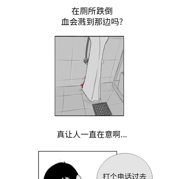 第5話 - 第61张