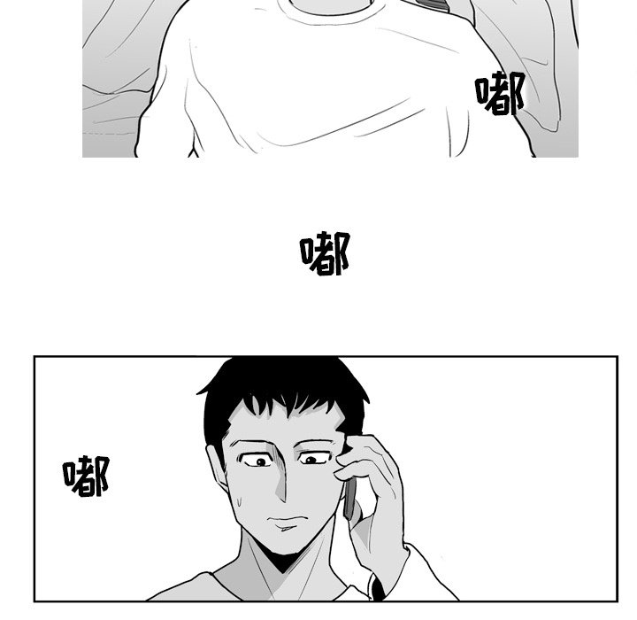 第5話 - 第63张