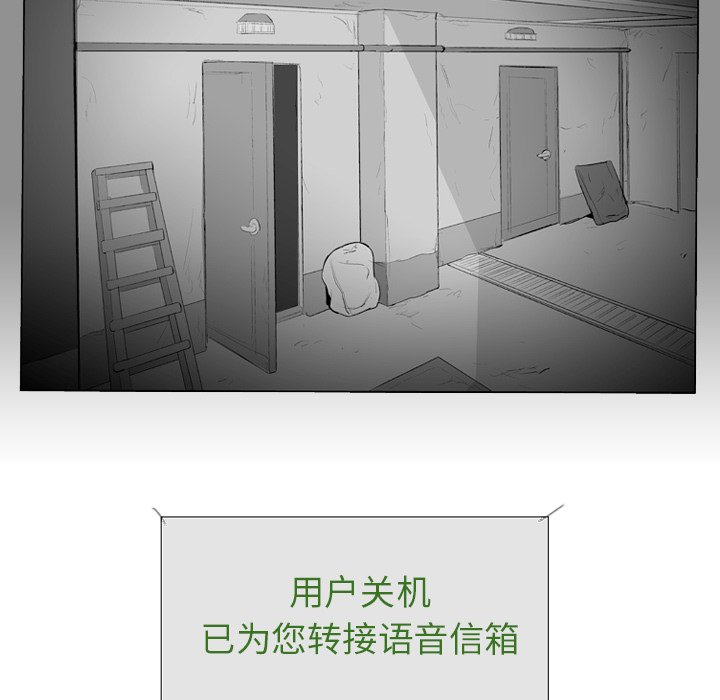 第5話 - 第66张