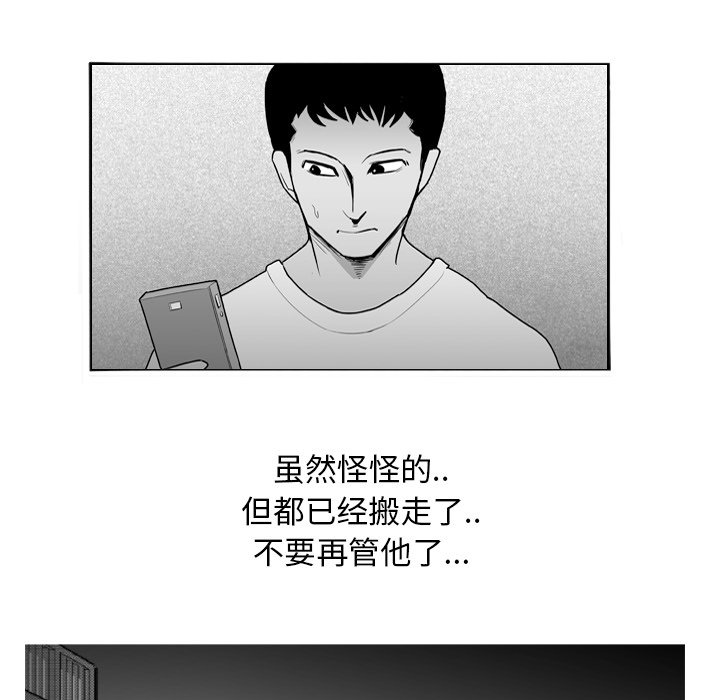 第5話 - 第68张