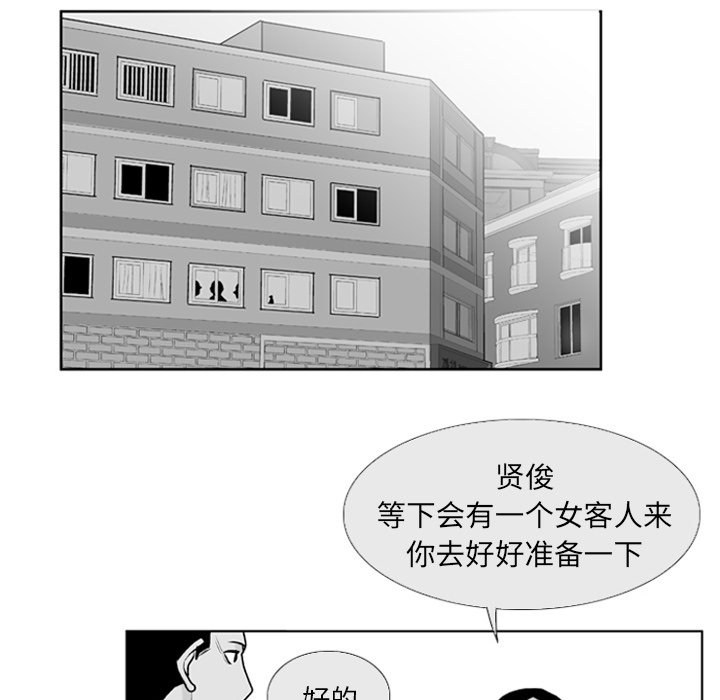 第5話 - 第8张