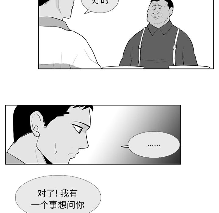 第5話 - 第9张