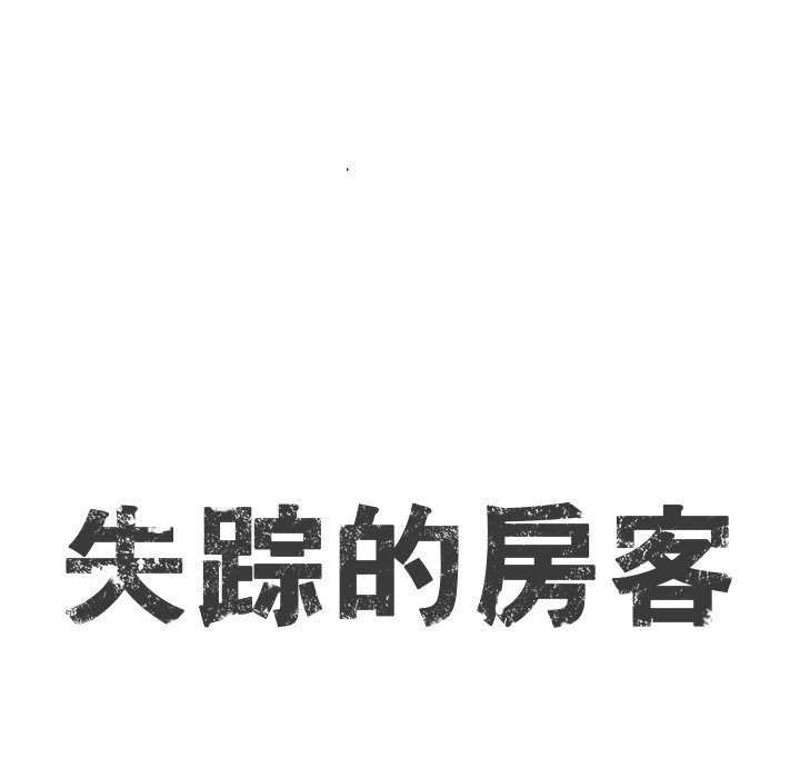 第6話 - 第11张