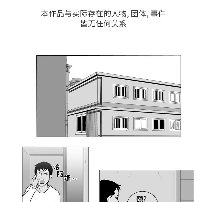 第6話 - 第12张