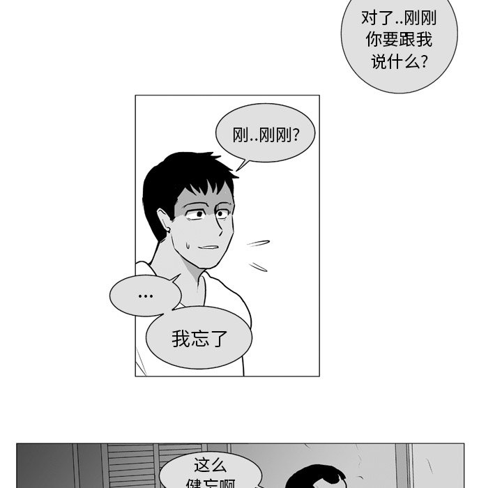 第6話 - 第19张