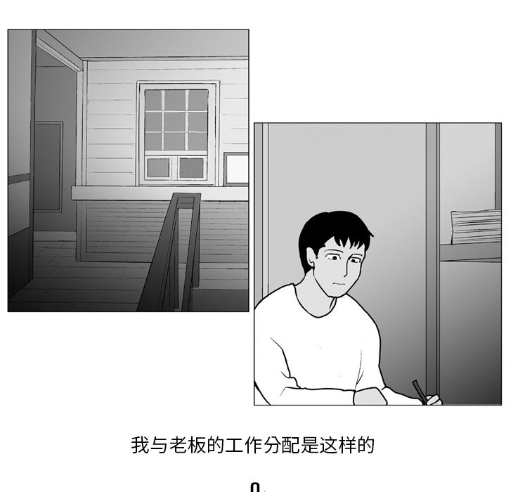 第6話 - 第24张