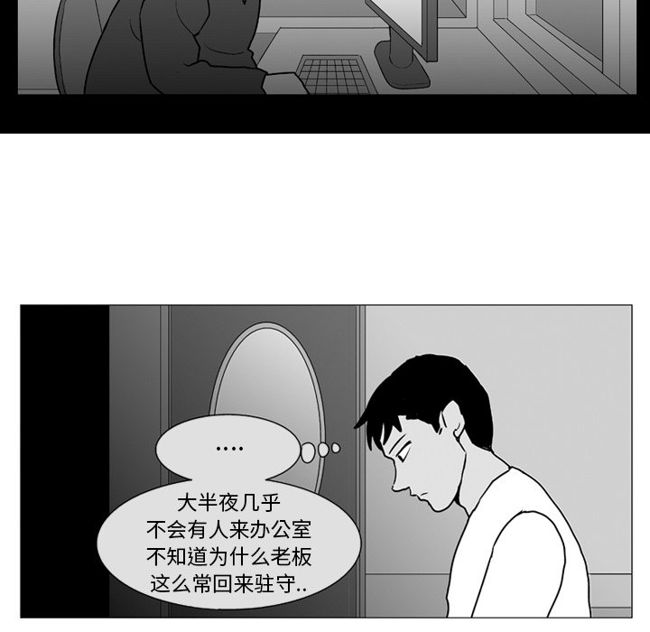 第6話 - 第26张