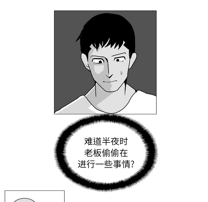 第6話 - 第27张