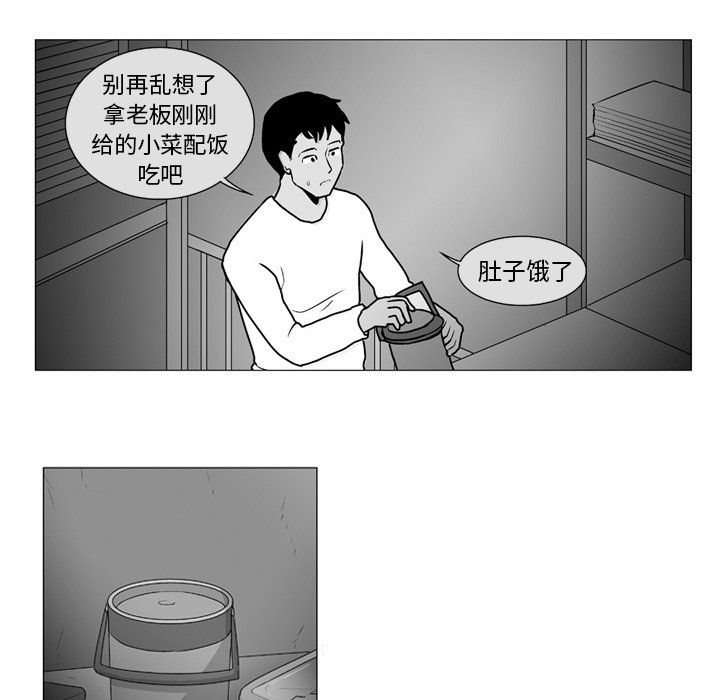 第6話 - 第29张