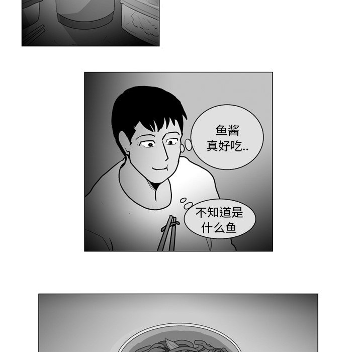 第6話 - 第30张