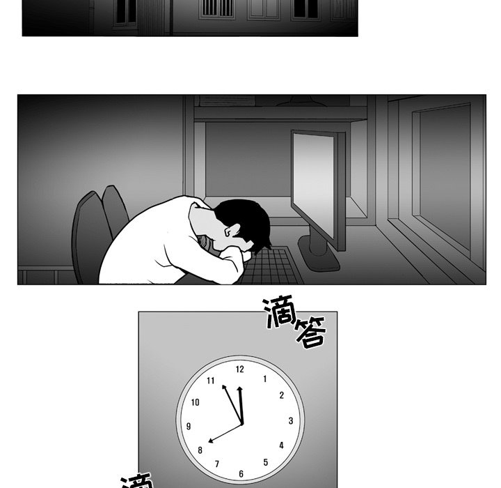第6話 - 第32张
