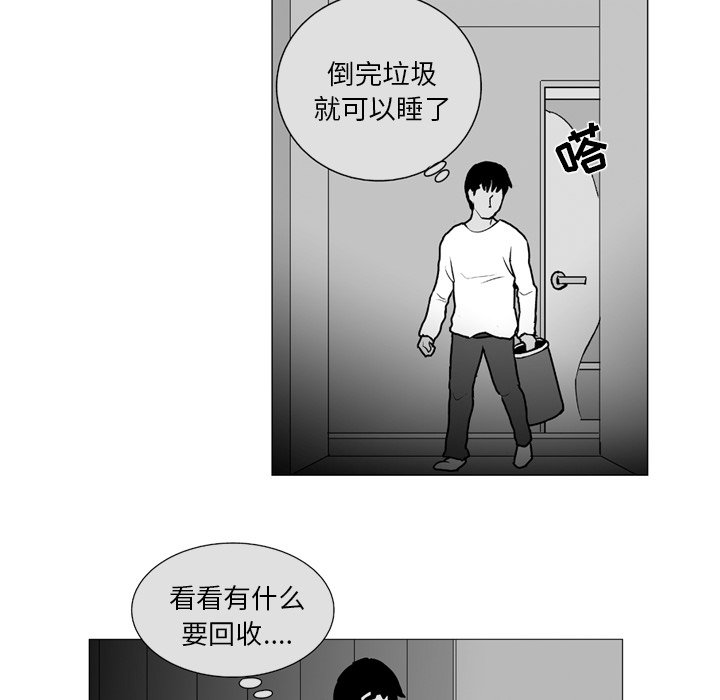 第6話 - 第35张