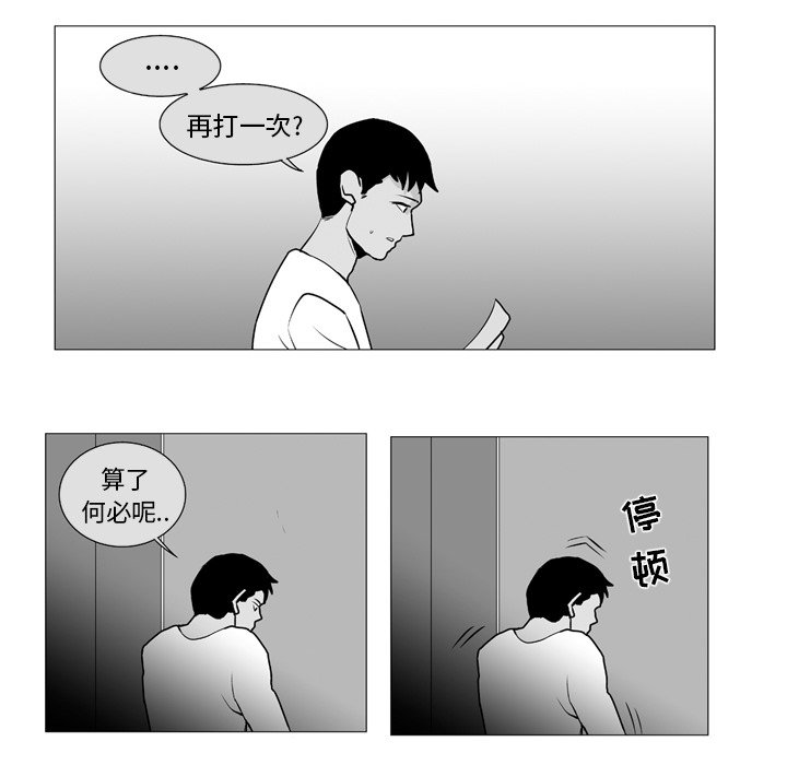 第6話 - 第37张