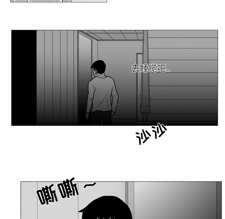 第6話 - 第39张