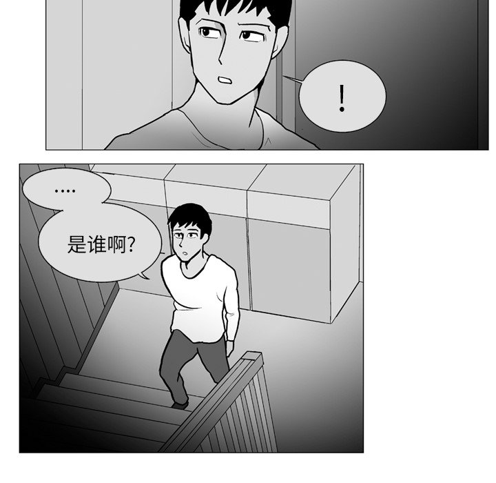 第6話 - 第40张
