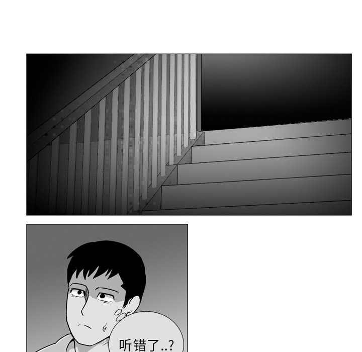 第6話 - 第41张